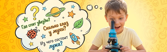 Подарки на День защиты детей