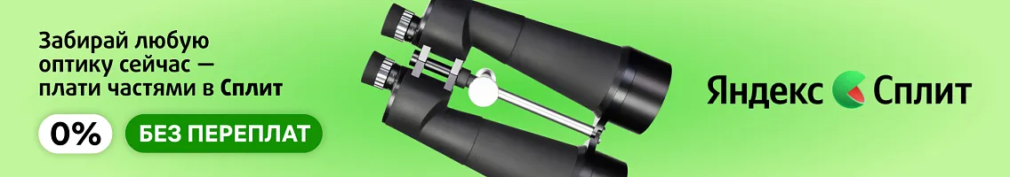 Не копи на мечту!