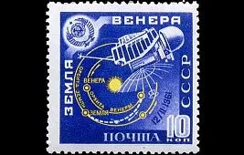 Аппарат «Венера-1»
