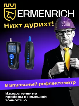 Измеритель длины кабеля Ermenrich NetGeeks NL80, черный, изображение 18