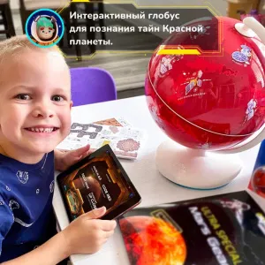 Интерактивный глобус Shifu Orboot «Марс», изображение 2