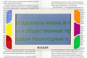 Лупа электронная Bigger B2-50TV-HDMI, изображение 11