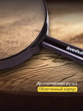 Лупа ручная Levenhuk Zeno Handy ZH9, изображение 14