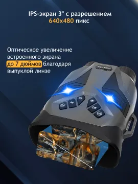 Бинокль цифровой ночного видения Levenhuk Halo 30XN, изображение 15