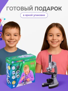 Микроскоп Bresser Junior Biotar 300x-1200x, в кейсе, изображение 19