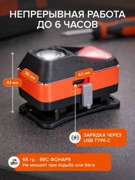 Фонарь налобный Levenhuk Kelvin Ski Race 2026, изображение 18