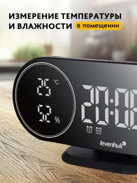 Часы-термометр Levenhuk Wezzer Tick H50, изображение 13