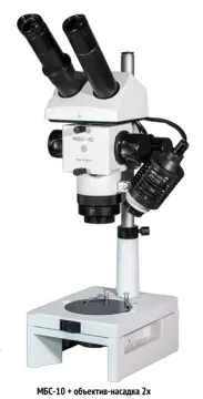 Микроскоп стереоскопический МБС-10, изображение 2