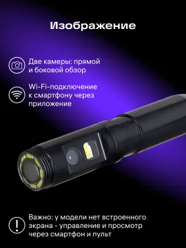 Видеоэндоскоп Ermenrich Seek VE15, изображение 17