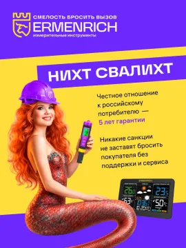 GPS-измеритель площади Ermenrich Reel BD30, синий, изображение 13