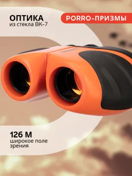 Бинокль Levenhuk Discovery Basics BBС 8x21, изображение 13