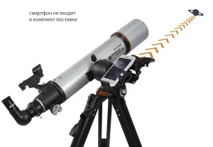 Телескоп Celestron StarSense Explorer DX 102 AZ, изображение 4