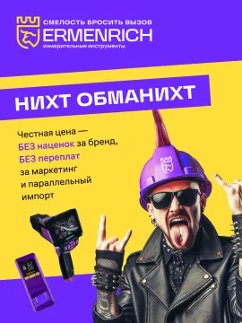 Рулетка геодезическая Ermenrich Reel SL30, изображение 9