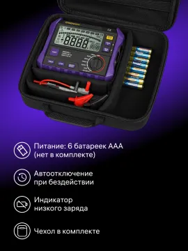 Тестер изоляции Ermenrich Ping ET50, изображение 17
