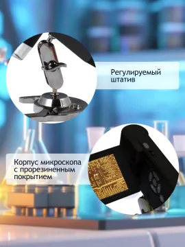 Микроскоп цифровой Levenhuk DTX 500 Mobi, изображение 20