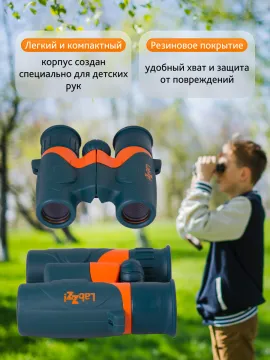 Бинокль Levenhuk LabZZ B2, изображение 12