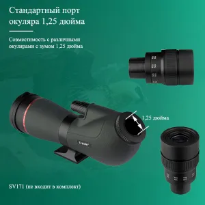 Зрительная труба SVBONY SV406P 16–48x65 ED WP, изображение 7