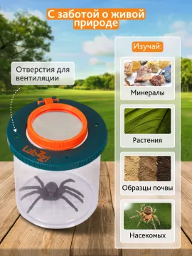 Лупа-стакан Levenhuk LabZZ C1, изображение 11