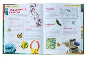 Детские энциклопедии Levenhuk. Астрономия. Биология. (4 книги), изображение 11