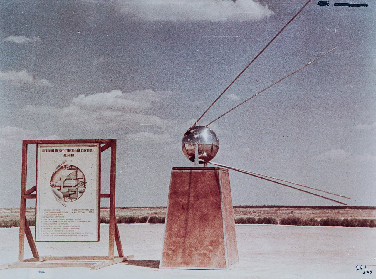 Станция «Космос-3» Станция «Космос-3»